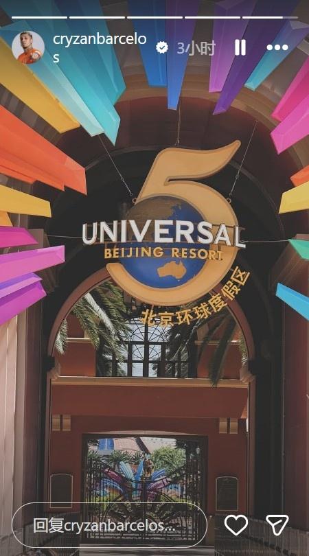 月7日下午泰山队结束假期，正式开启下半赛季备战工作
